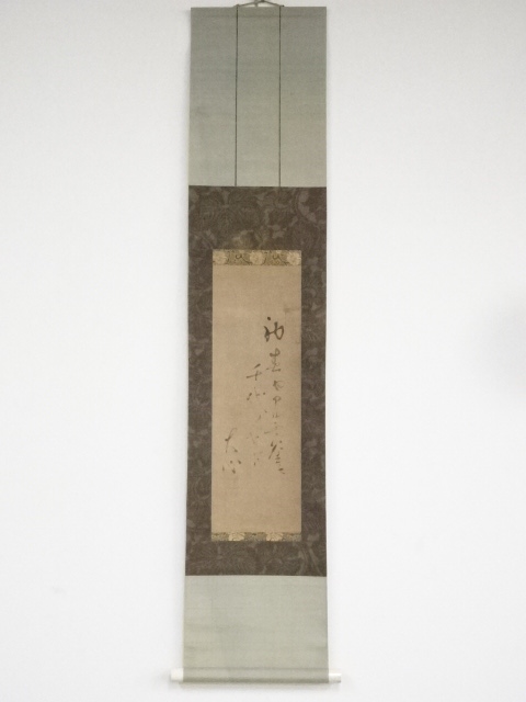 JAPANESE HANGING SCROLL / HAND PAINTED / HAIKU POEM / BY GITO DAISHIN